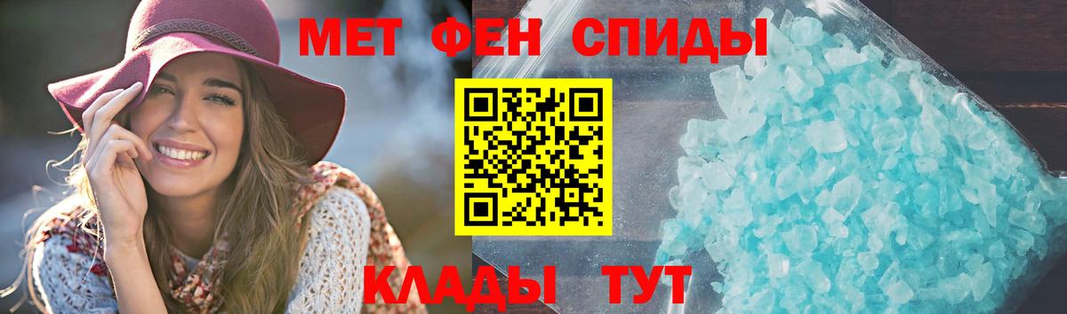 АМФ VHQ Владивосток