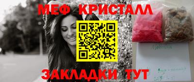наркотики Кинель