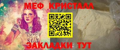 2c-b Камышлов