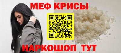 наркотики Кинель