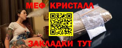метамфетамин Канаш