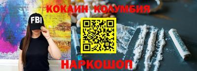метамфетамин Канаш