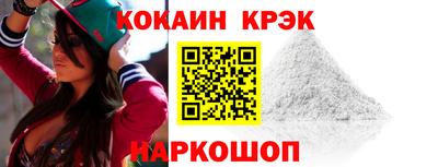 метамфетамин Канаш