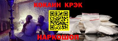 меф Кандалакша