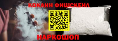 метамфетамин Канаш