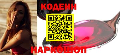 наркотики Кинель