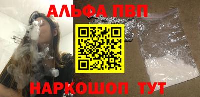 меф Кандалакша