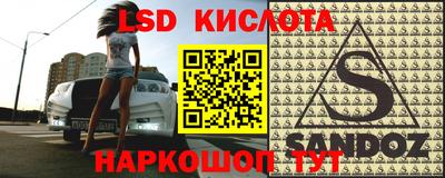 меф Кандалакша