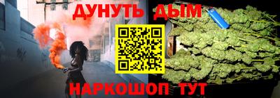 меф Кандалакша