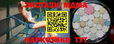 меф Кандалакша