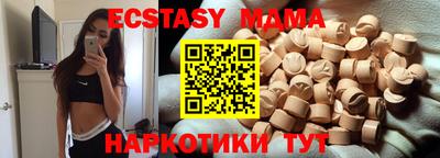 метамфетамин Канаш
