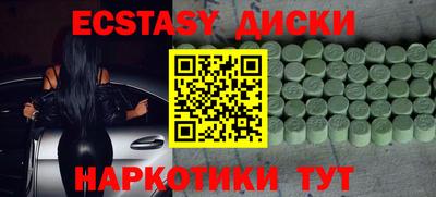 меф Кандалакша