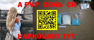 2c-b Камышлов