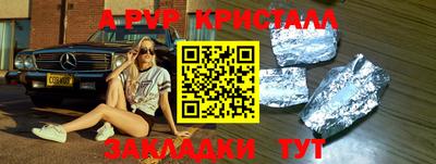2c-b Камышлов