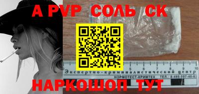 метамфетамин Канаш