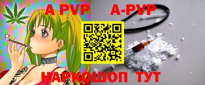 метамфетамин Канаш