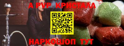 наркотики Кинель