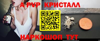 меф Кандалакша