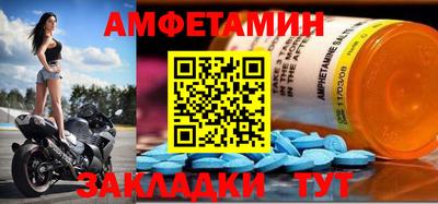 меф Кандалакша