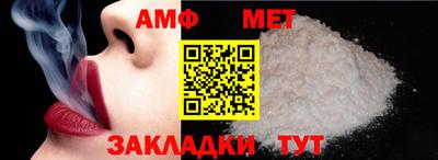метамфетамин Канаш