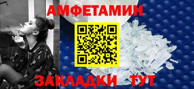 метамфетамин Канаш