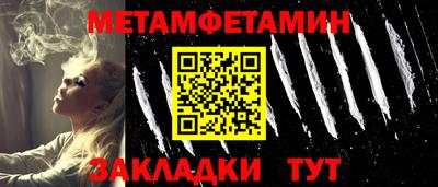 меф Кандалакша