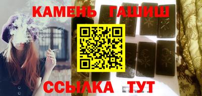 наркотики Кинель
