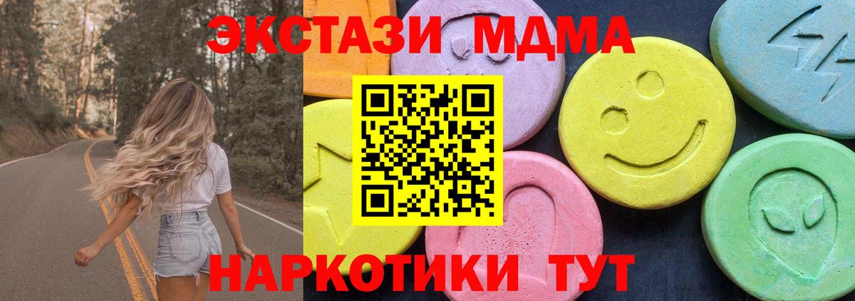 Бошки Шишки Владивосток