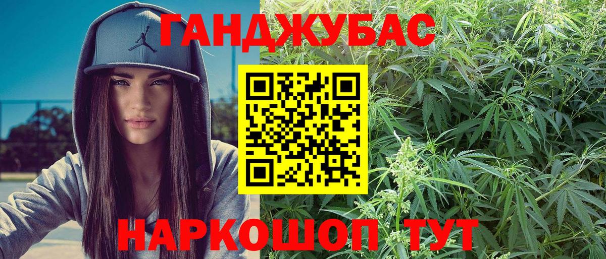 Владивосток  Бошки Шишки индика  Вход с VPN  Шишки марихуана сатива 